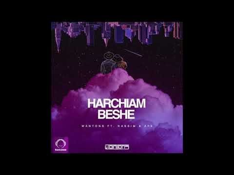 Wantons Ft Nassim & AFX - "Harchiam Beshe" OFFICIAL AUDIO