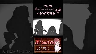 【こんな歌声はいかが？】#モエチャッカファイア /#弌誠 #歌ってみた #cover #歌い手 #shorts #short