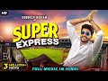 SUPER EXPRESS South Dubbed Hindi Movie Sundeep Kishan Surabhi Puranik
