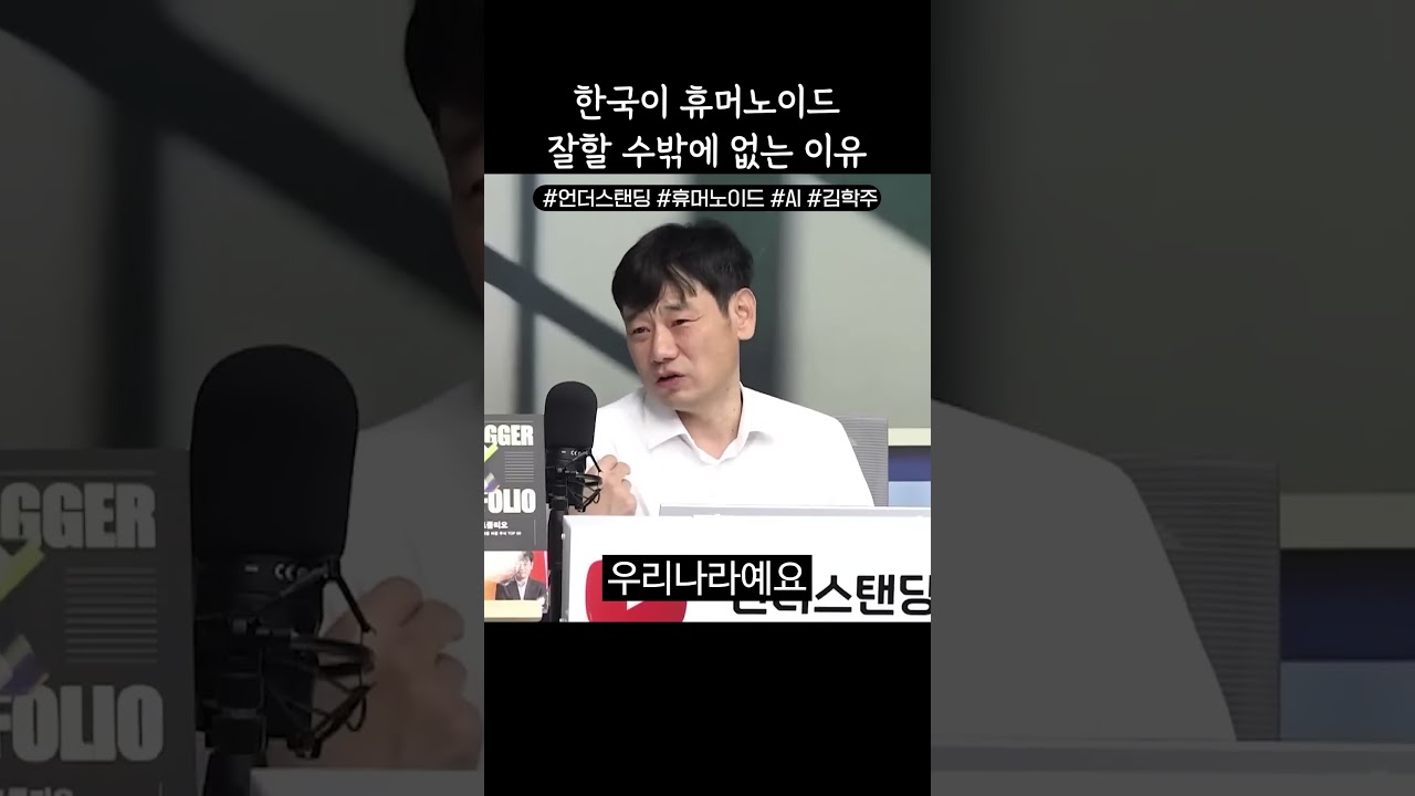 이건 한국이 최고입니다