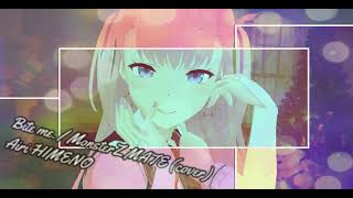 Bite me. / MonsterZ MATE(cover)🔑🎄歌ってみた【Vtuber #姫乃愛琳】