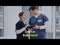 Real Doctor Love Story Extreme Romance Mode Naughty Nadaniyan