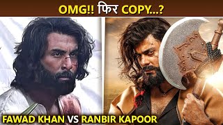 OH Freaks! Ranbir Kapoor's Animal Look Is A Copy Of Fawad Khan's Maula Jatt 🧐😲