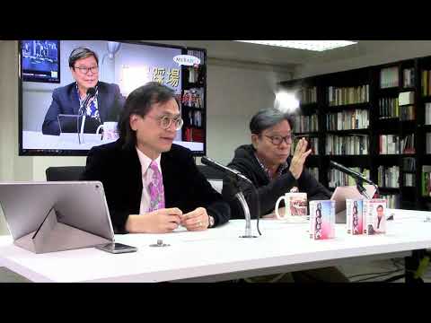 黃毓民 毓民踩場 190325 ep1075 p1 of 4 港人評論韓國瑜訪中聯辦多作主觀投射