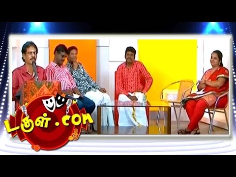 Tamil Comedy | Dougle.com - December 1