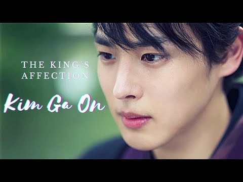 Kim Ga On / Choi Byung Chan - The King's Affection FMV / 연모 김가온