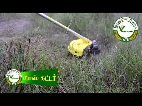 Petrol Brush Cutter