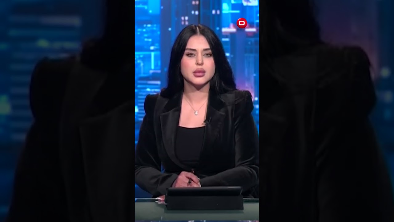 فيديو | تداعيات الحـ رب على أمن العراق والعلاقات مع أميركا! #shorts