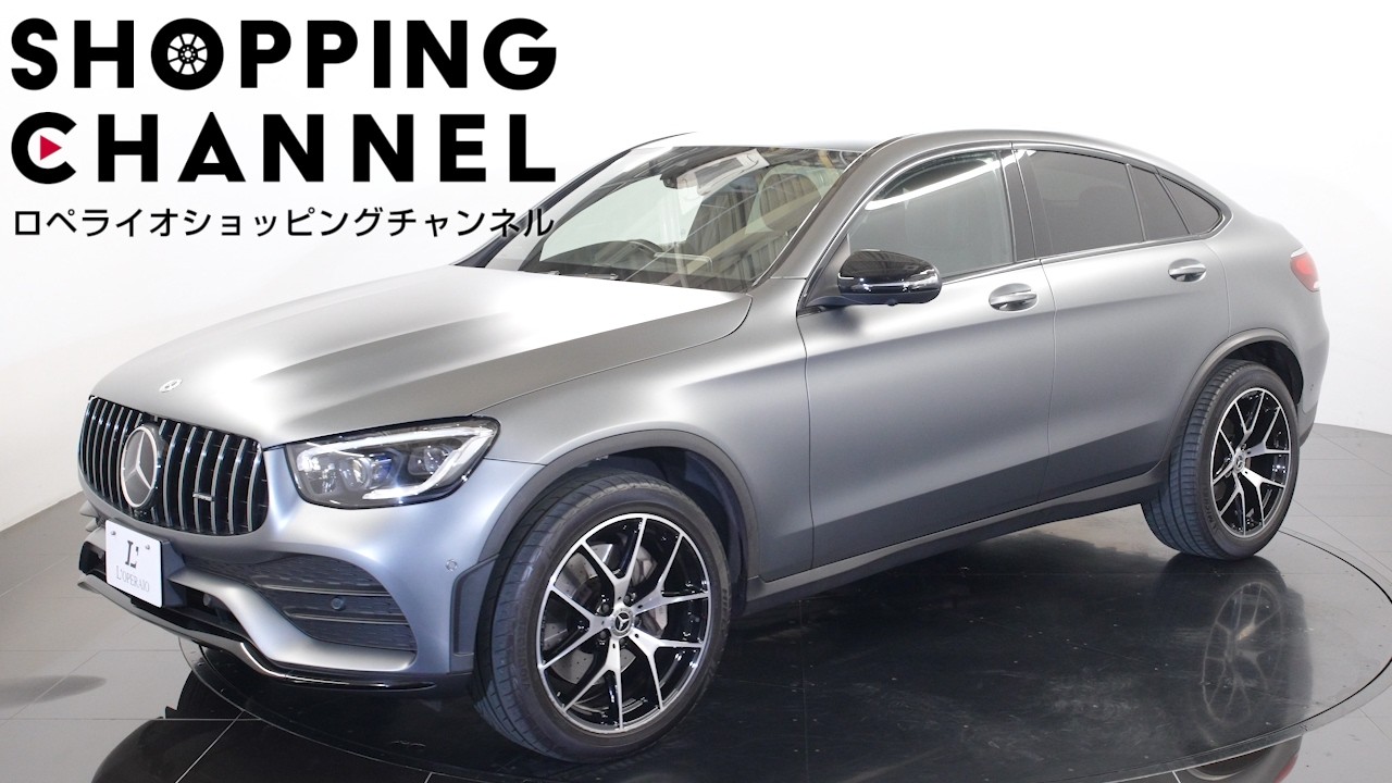 メルセデスベンツ GLC220d 4マチック クーペ マグノナイトエディション 2021年式