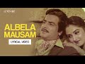 Albela Mausam Lyrical Video Lata Mangeshkar Kishore Kumar Baby Kavita Tohfa
