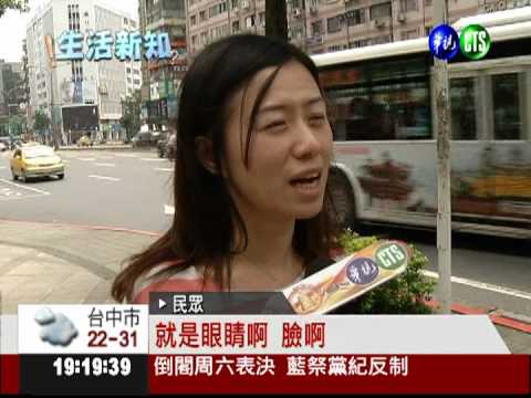 保養只擦臉?!當心"頸紋"洩年齡