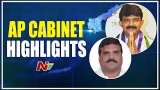 AP Cabinet Highlights || Perni Nani And Botsa Satyanarayana Holds Press Meet