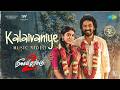Kalaivaniye - Lyrical Video | Meesaya Murukku 2 | Hiphop Tamizha | Ramya Ranganathan