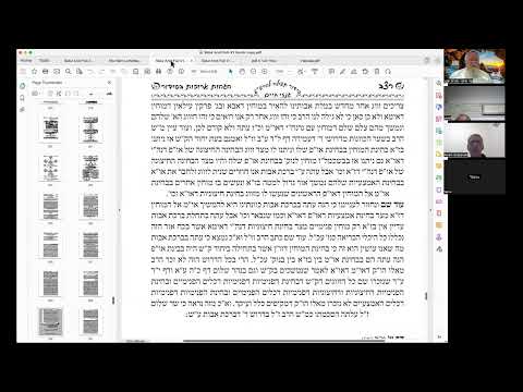 - חזרה עם באתי לגני - יד בנימין - כוונות התפילה - חזרה ק״ש ועמידה עם באתי לגני - שיעור 44 - למען שמו
