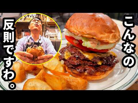 도쿄 콜비잭 치즈버거 맛집 MUNCH'S BURGER SHACK 芝公園本店 위치공유