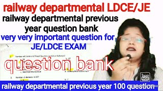 RAILWAY DEPARTMENTAL LDCE/JE/GDCE  PREVIUS YEAR  QUESTION BANK || MECHENICAL QUESTION BANK ||