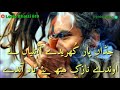 Asan Kami Kadan Nashai Hasy Full Song New Agx5CcX2U8 360p