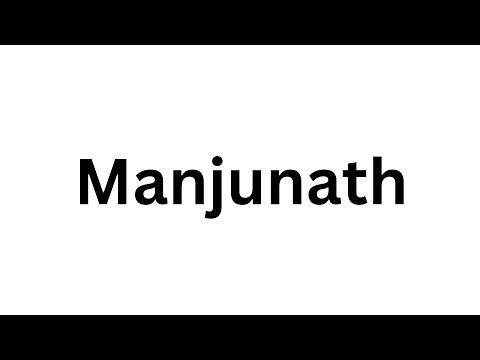 How to pronounce the Indian name Manjunath like a native speaker.