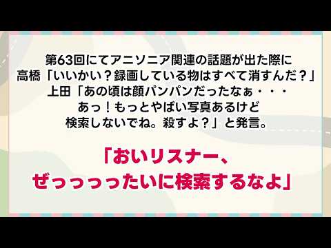 【検索厳禁】上田麗奈さん「殺すよ？」