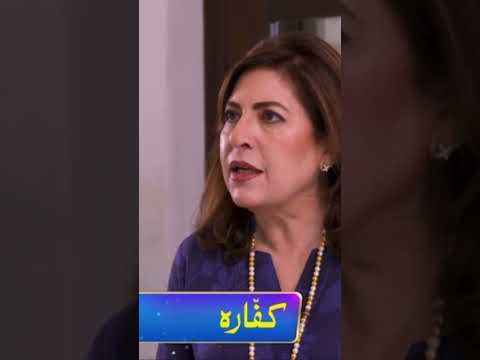 Kaffara Episode 84 Promo | Kaffara Episode 84 Teaser | #geotv #dramas #teaser 11 OCT 2024