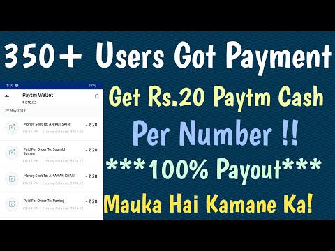 (350+ Users Payments Proof) - Get Rs.20 Free Paytm Cash Per Number !! New Paytm Cash Offer !! Video