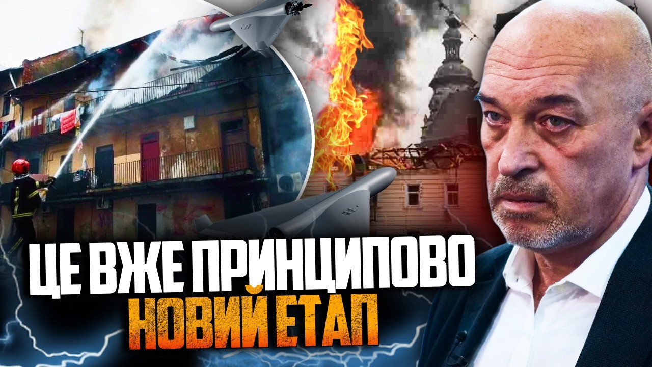 ⚡️Росіяни вдалися до відвертого терору у Львові та Франківську. Далі - ГІРШ?