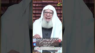 صفة غسل الجنابة الصحيحة ؟ فتاوى  #الرحمة#فتاوى_الرحمة #فتاوى