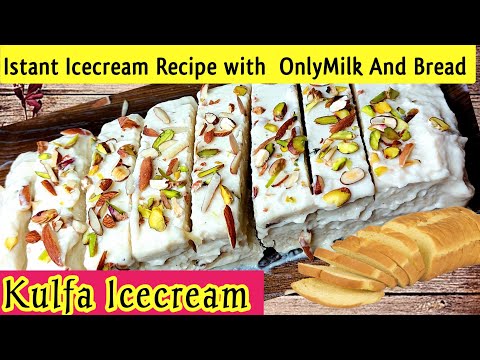 Only 3 Ingredients Kulfa Ice Cream Recipe |Bread Malai Kulfa Ice Cream | Instant Recipe