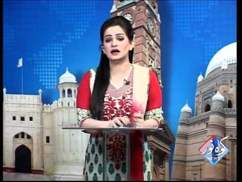 Kohenoor Regional News 2016-02-12 At 04:00 PM