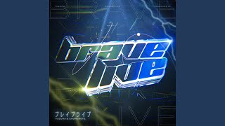 ブレイブライブ