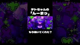 刺激強すぎ…？💖 #重音テト #music #vocaloid #ボカロ #dtm #オリジナル曲 #ぴーなた