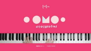[Kpop] I.B.I 아이비아이 몰래몰래MOLAE MOLAE Piano COVER