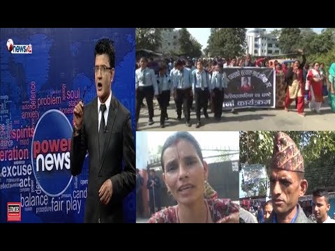 न्याय माग्दै निर्मलाका बाआमा अनिश्चितकालिन धर्नामा, आमरण अनसनको चेतावनी - POWER NEWS