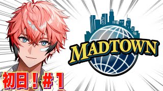 【MADTOWN #１】初日のマッドタウン！【にじさんじ / 赤城ウェン】