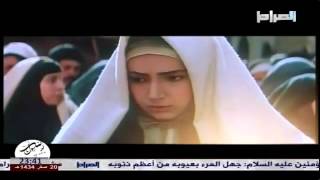مسلسل السيدة مريم العذراء ع المقطع الأخير من الحلقه الاخيرة