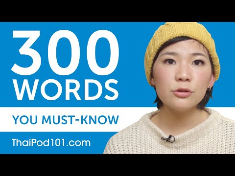 300 Words Every Thai Beginner Must Know