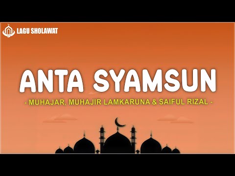 ANTA SYAMSUN by Muhajar - Muhajir Lamkaruna - Saiful Rizal (Lirik Sholawat)