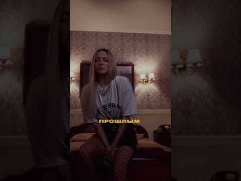 Wildways и Mary Gu – я тебя тоже