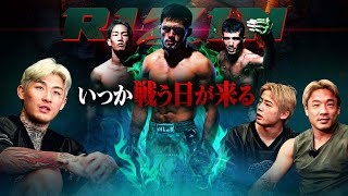 平本蓮が語るシェイドゥラエフの本当の強さと“大晦日復帰戦”の真相｜ザ・ワンTV＆格闘キャストコラボ【前編】