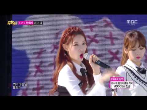 140906 BESTie-  I Need You @ Music Core