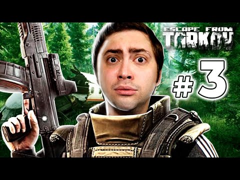 alanzoka jogando Escape from Tarkov com Mrfalll e Galaxyy - Parte 3