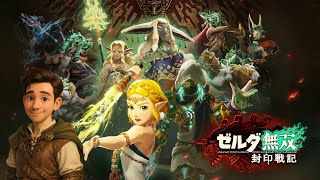 #9【ゼルダ無双 封印戦記】まったりやっていきます！ Nintendo Switch2