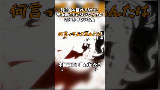 俺は止まってるからよ…その先に俺はいねぇぞ！ #スーパーバニーマン #ゆっくり実況 #チェダー774