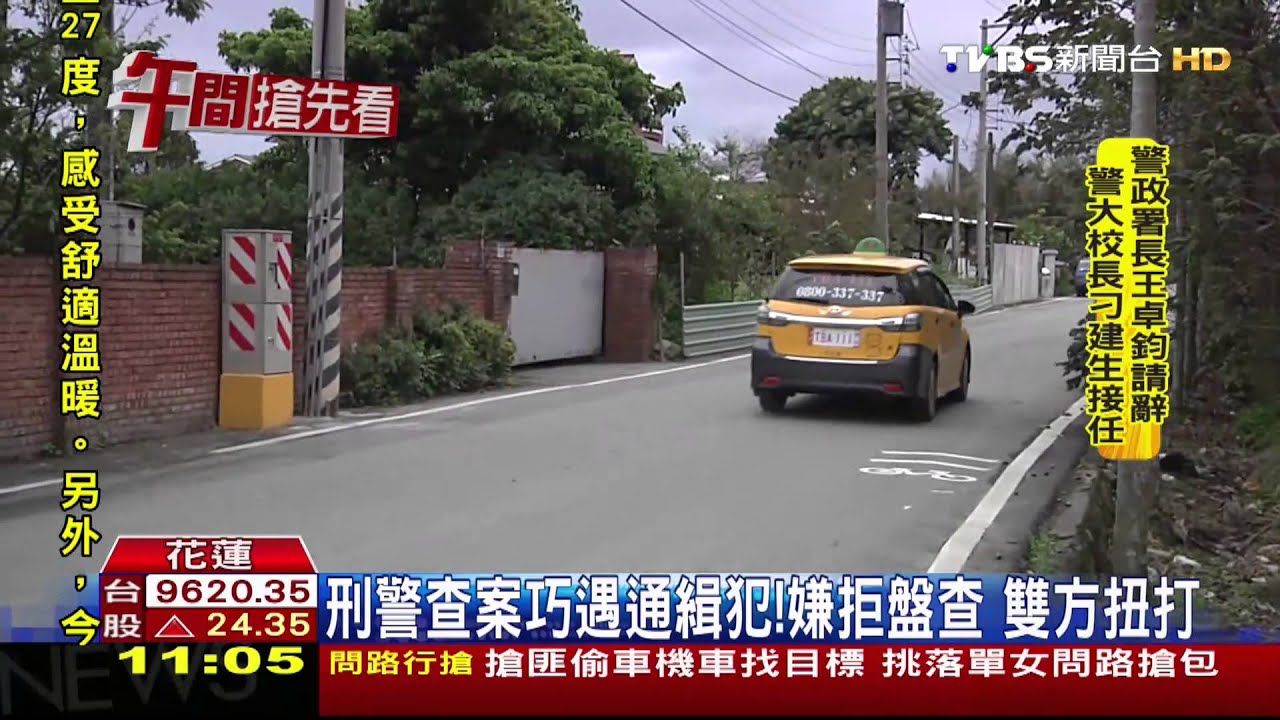 ​通緝犯遇警拒捕！　持菜刀搶計程車逃逸