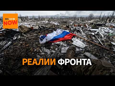 Генштаб РФ подняли на смех – как пропаганда прячет реальные провалы на фронте