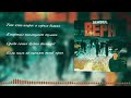 Jambul - Вера | Премьера песни (2024)