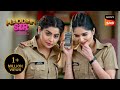 Phone पर किसकी बातें सुन रही हैं Karishma और Santosh M