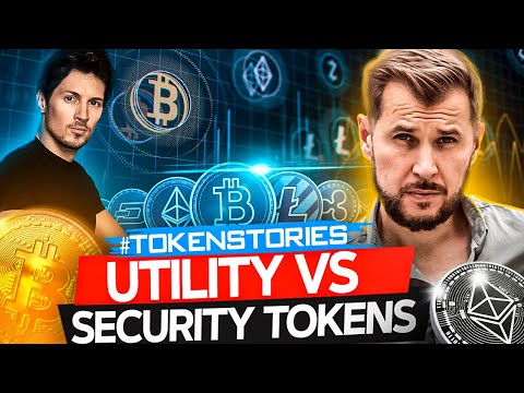 Utility vs Security tokens | TON, Bitcoin, Ethereum | Token Stories