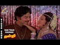 Naan Thaan Rukumani Video Song Nandri Anuradha Senthil Sangili Murugan AKMusic