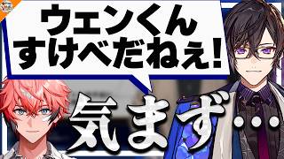 【スッピンボイス】アポなし逆凸で寝起きの人続出!?【#にじさんじ 四季凪アキラ/渋谷ハジメ/雪城眞尋/える/狂蘭メロコ/超学生/風楽奏斗/小柳ロウ/赤城ウェン/オリバー・エバンス/緑仙/海妹四葉】